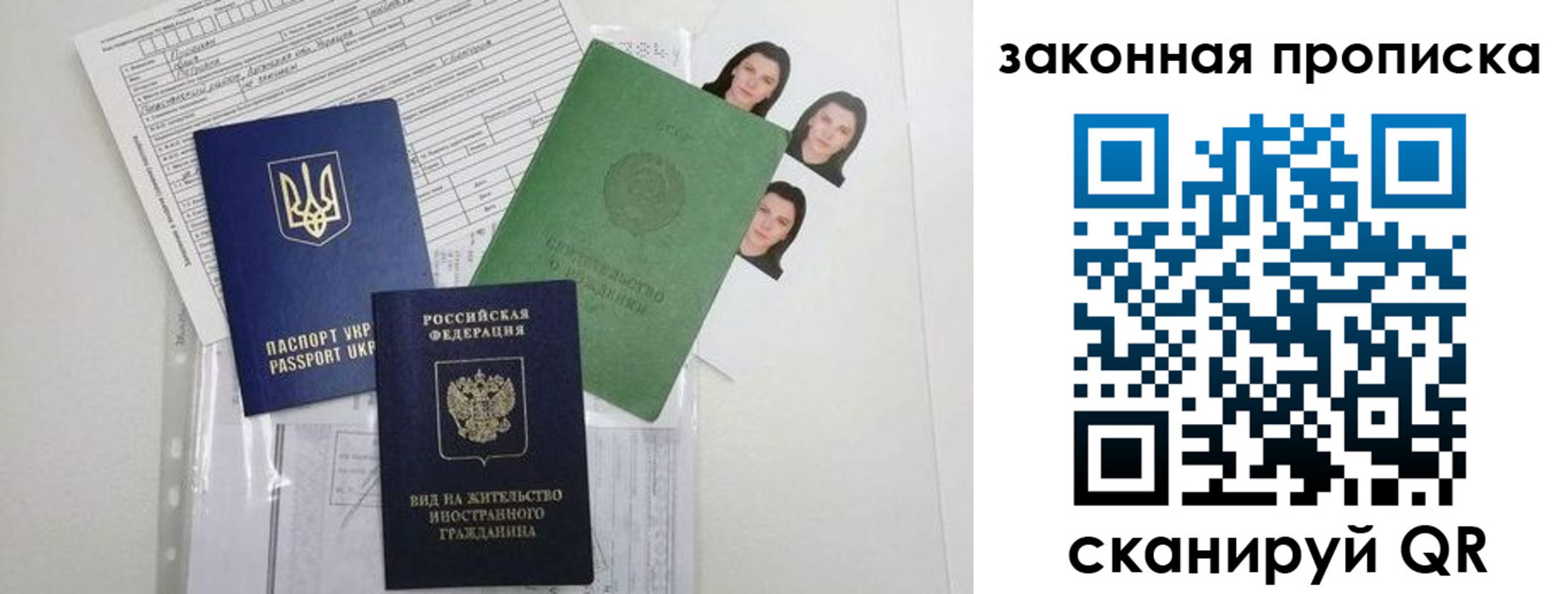 регистрация для школы в Саратовской области