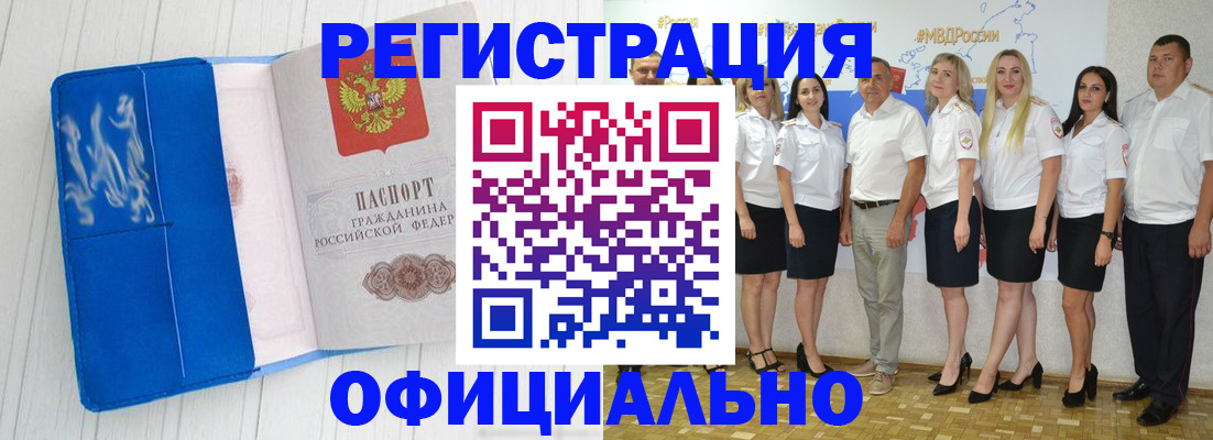 пропишу в квартире в Саратовской области